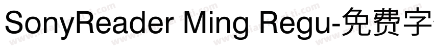 SonyReader Ming Regu字体转换